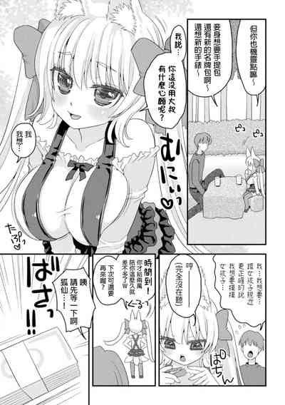 第3頁圖