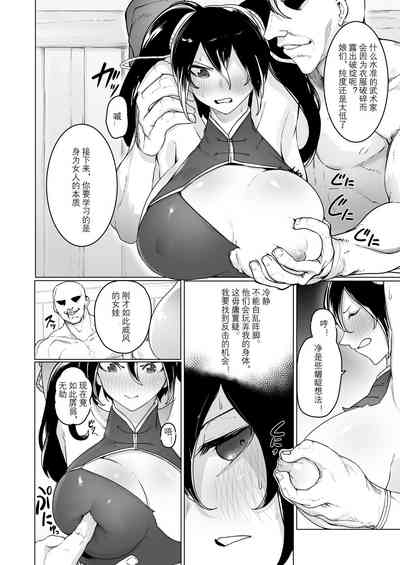 第11頁圖