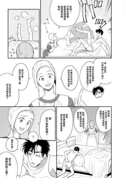 第111頁圖