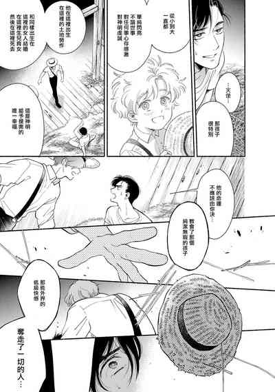第163頁圖