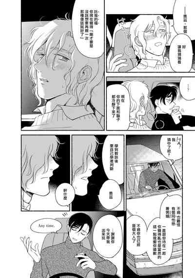 第83頁圖
