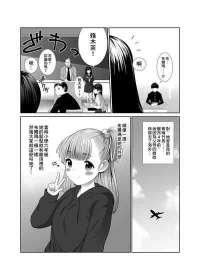 第3页图