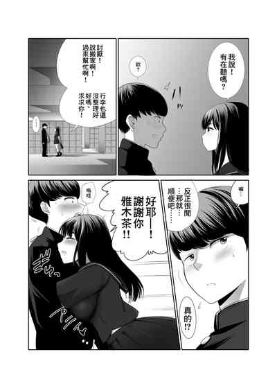 第7页图