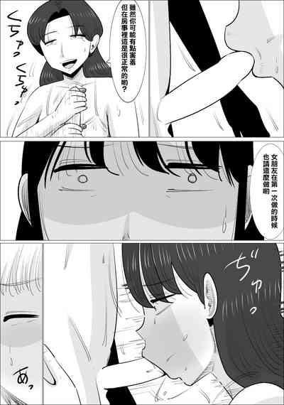 第19頁圖