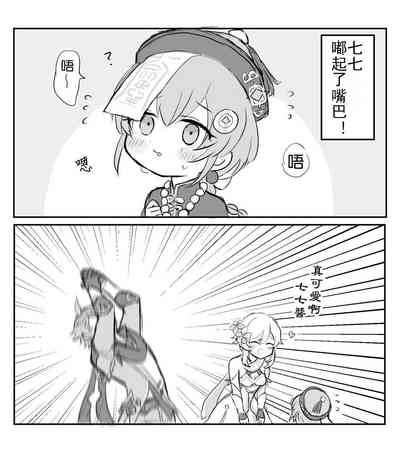 第11页图