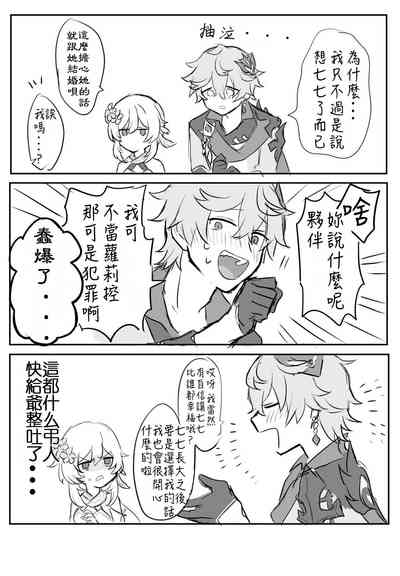 第15页图
