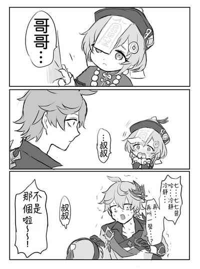 第19页图