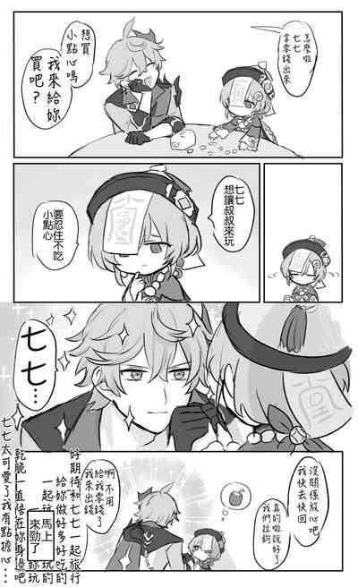 第23页图
