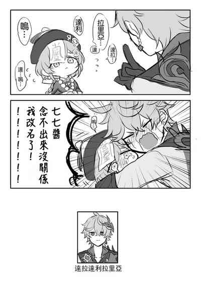 第27页图