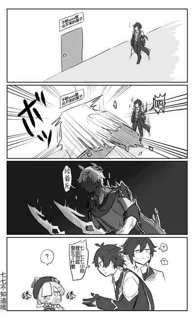 第35页图