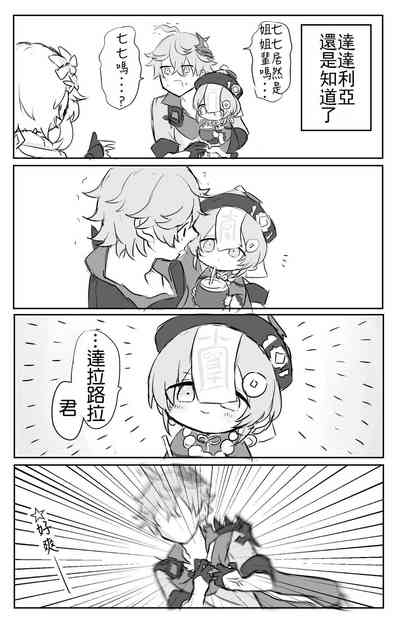 第39页图