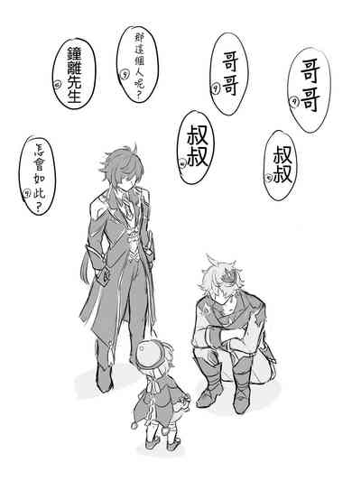 第3页图