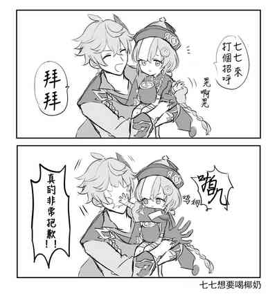 第7页图