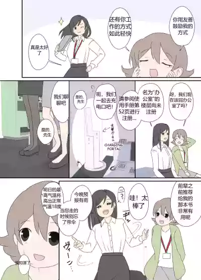 第11頁圖