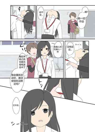 第7頁圖