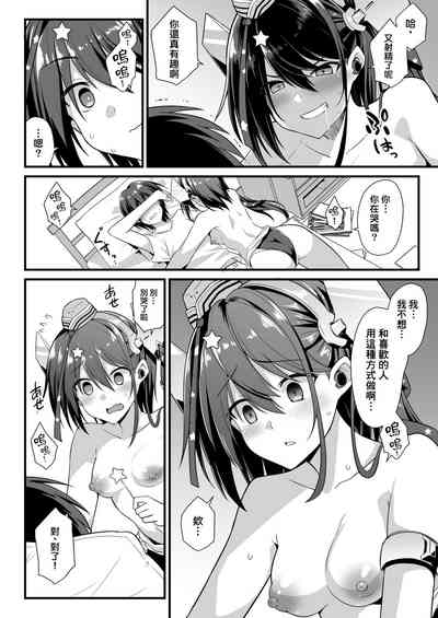 第19頁圖