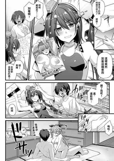 第7頁圖