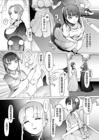 第11頁圖