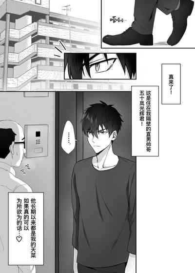 第3頁圖
