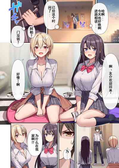 第3页图