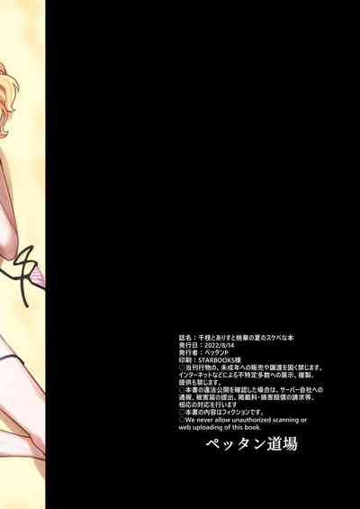 第35页图