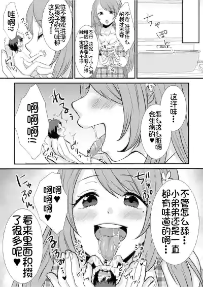 第19頁圖