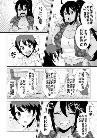 第23頁圖