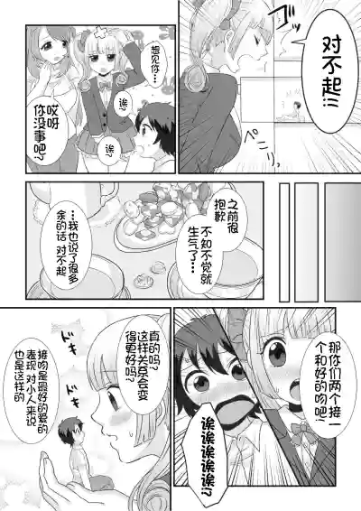 第31頁圖