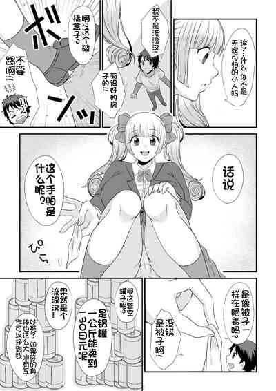 第3頁圖