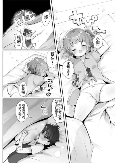 第43頁圖