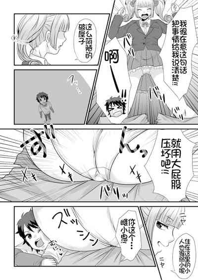 第7頁圖