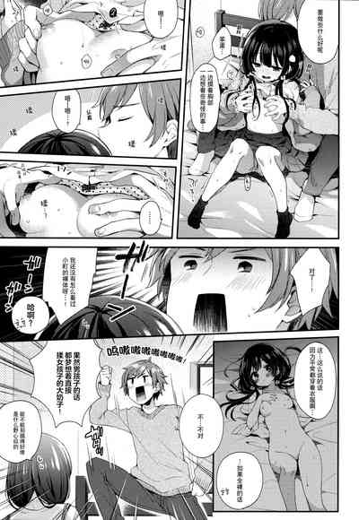 第7頁圖