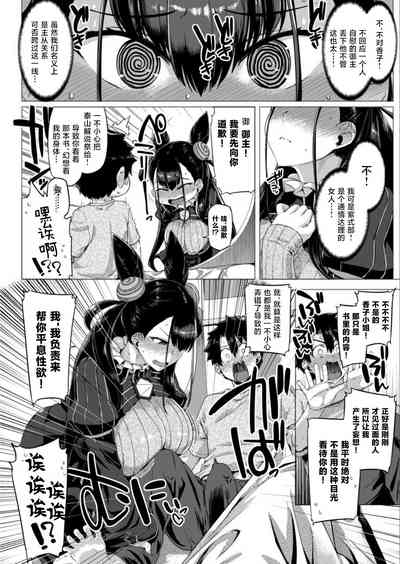 第7頁圖
