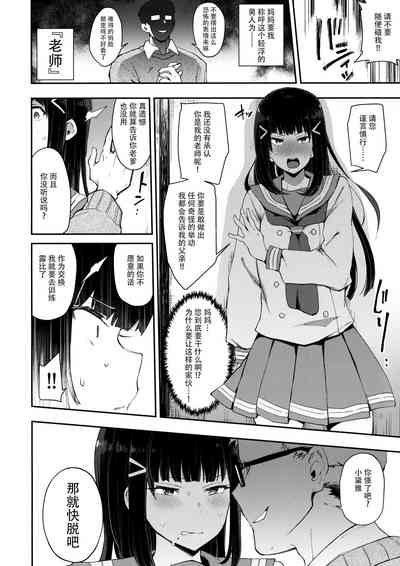第3页图
