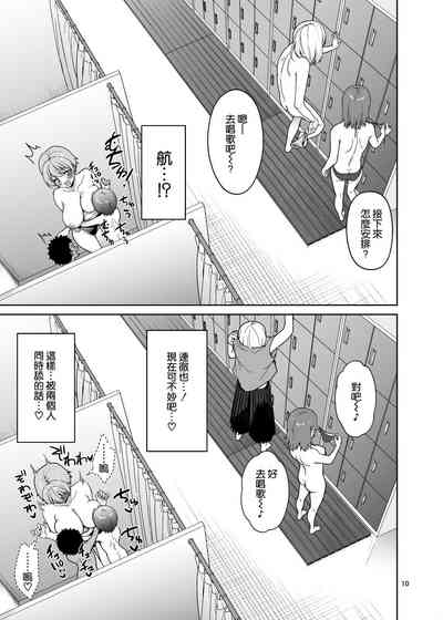 第11頁圖