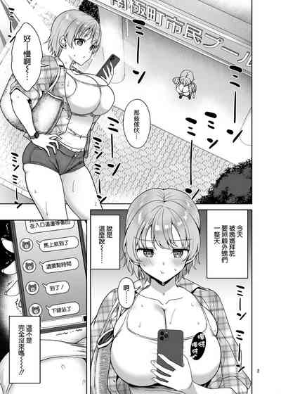 第3頁圖