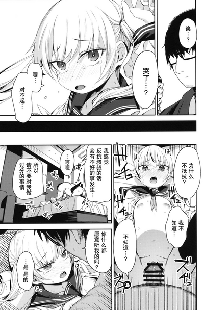 第31頁圖