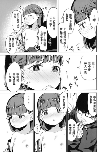 第7頁圖