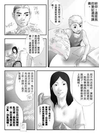 第7页图