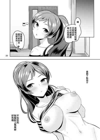 第23頁圖