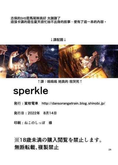第27頁圖