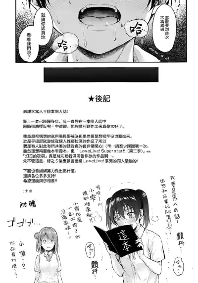 第23页图