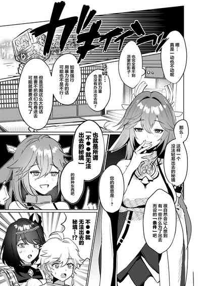 第3页图