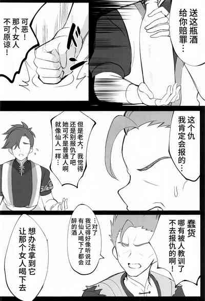第3頁圖