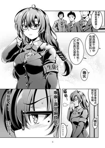 第7页图