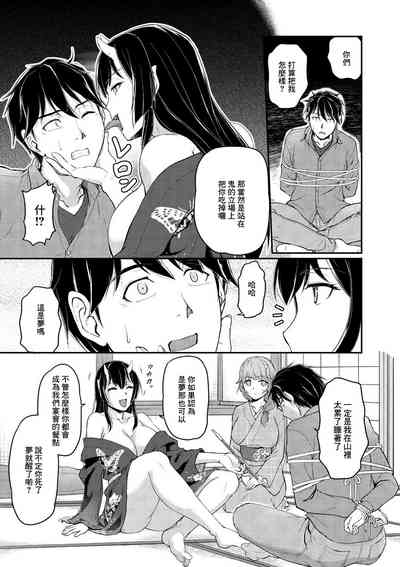 第11頁圖