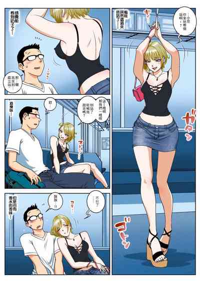 第3页图