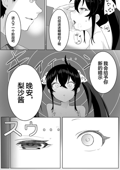 第19頁圖
