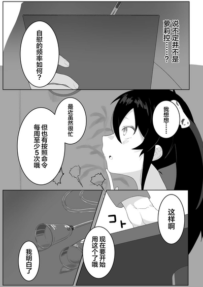 第23頁圖
