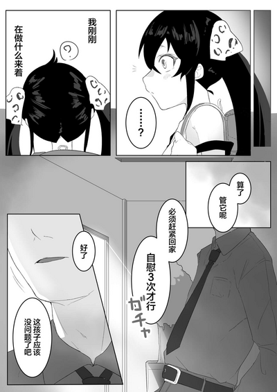 第31頁圖